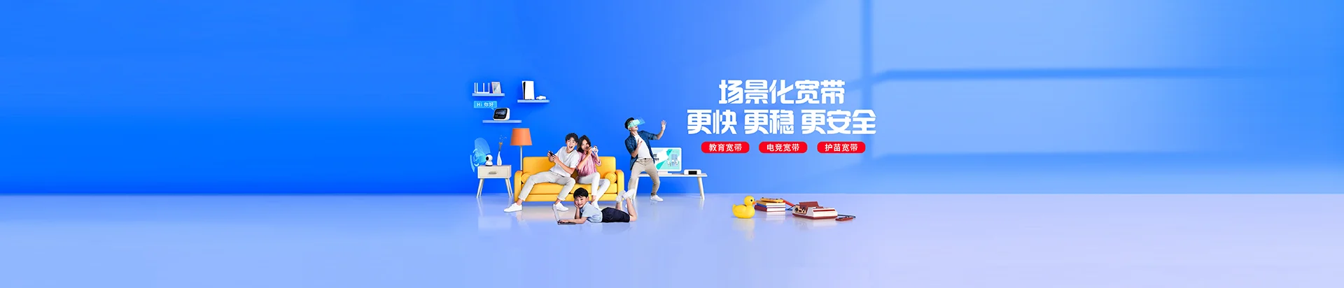 台儿庄区移动宽带