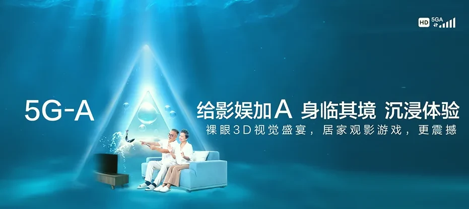 台儿庄区台儿庄区邳庄镇 移动宽带